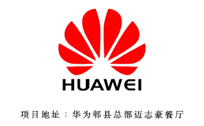 施工二級