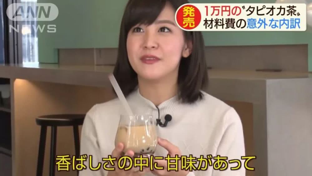 日本一杯奶茶售價1萬日元？難道是店鋪裝修設(shè)計的原因？