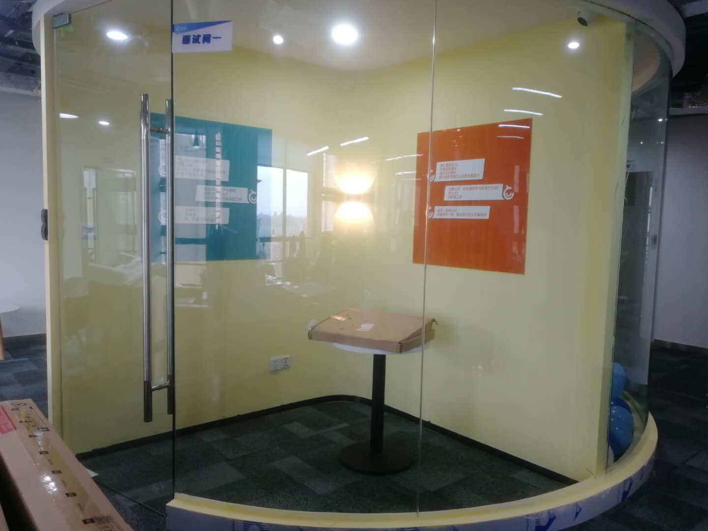 信鼎科技公司成都分公司辦公室裝修實(shí)景圖